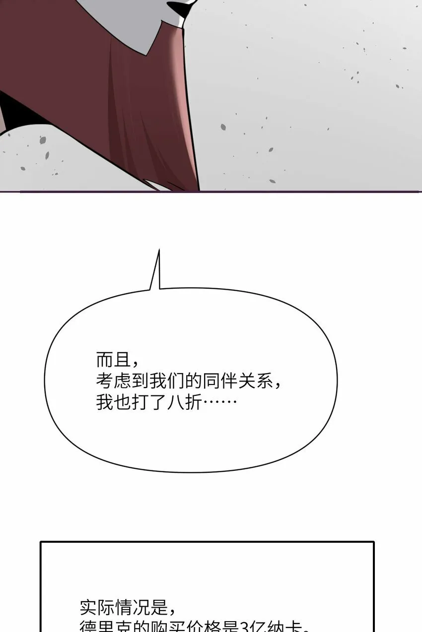 28 双倍快乐 第12页
