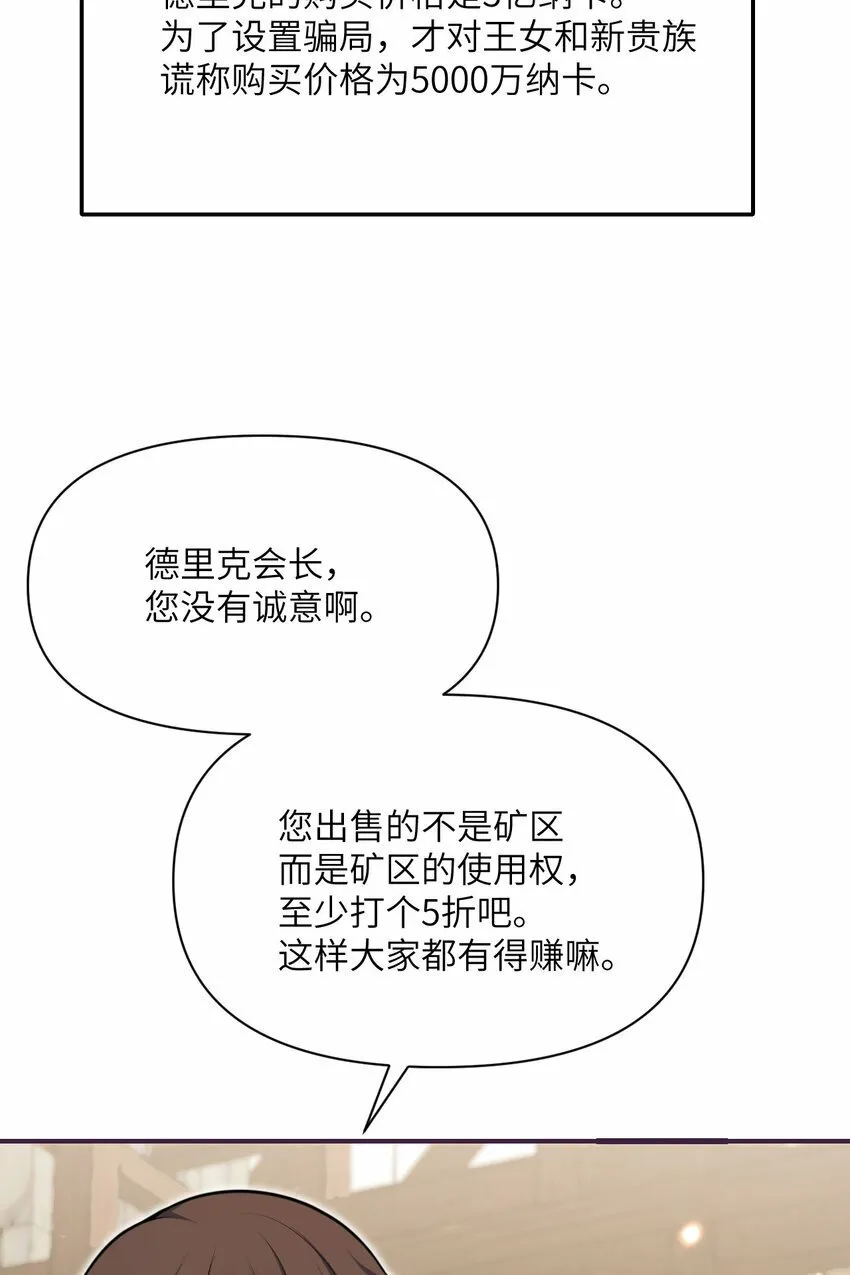 28 双倍快乐 第13页
