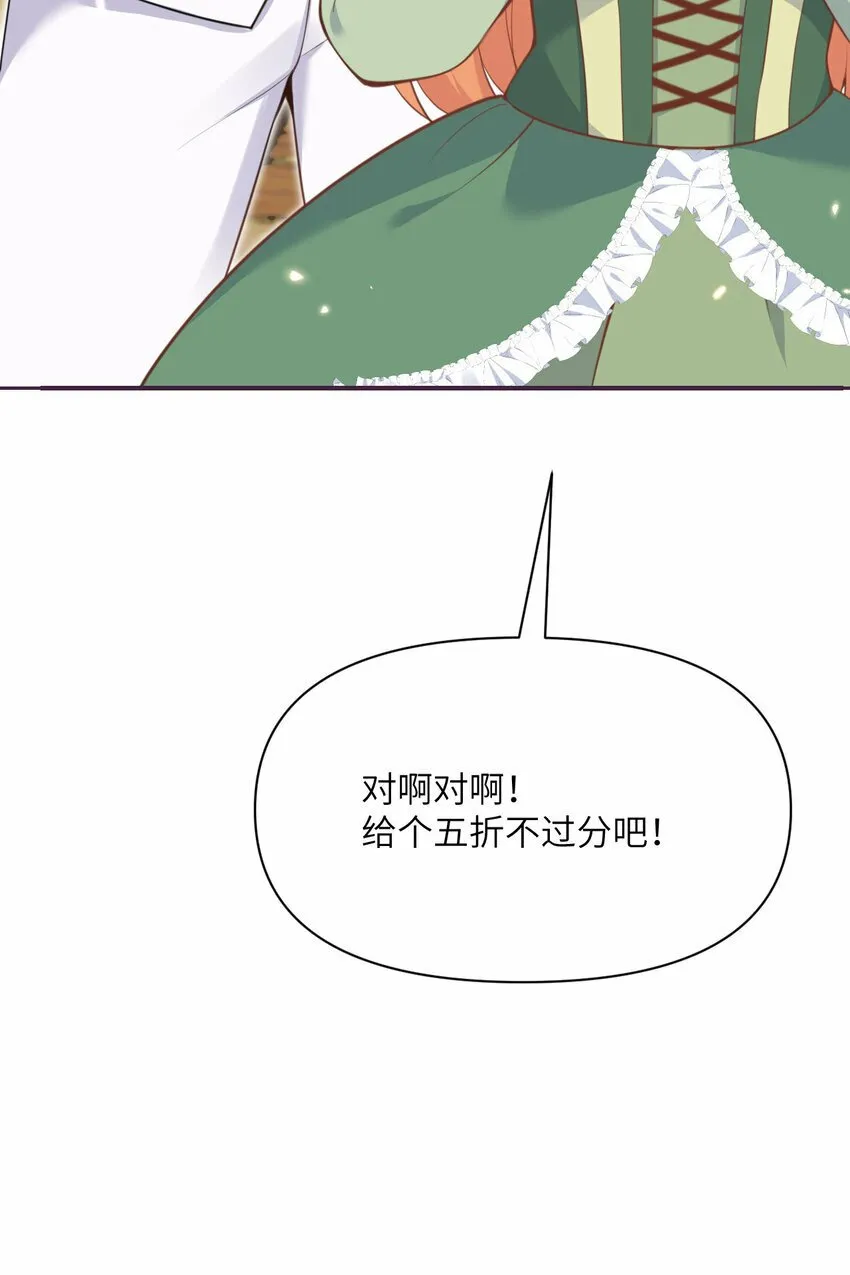 28 双倍快乐 第15页