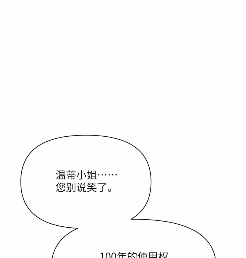 28 双倍快乐 第16页