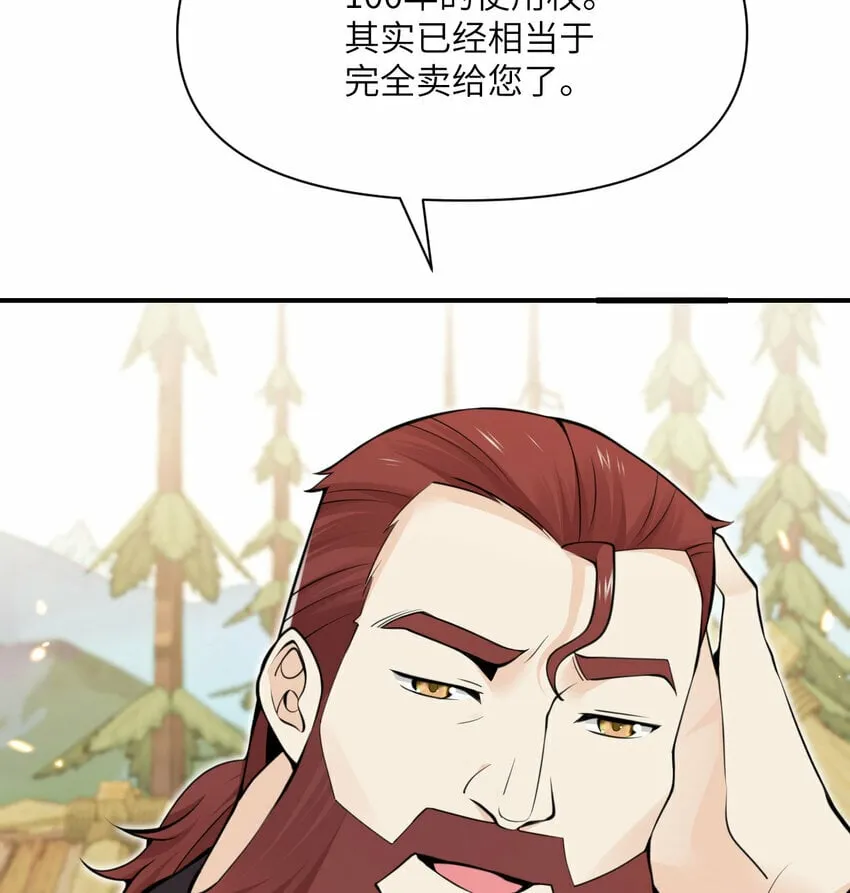 28 双倍快乐 第17页