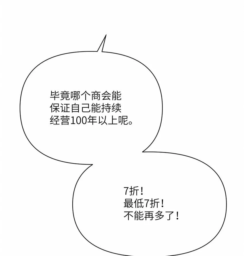28 双倍快乐 第19页