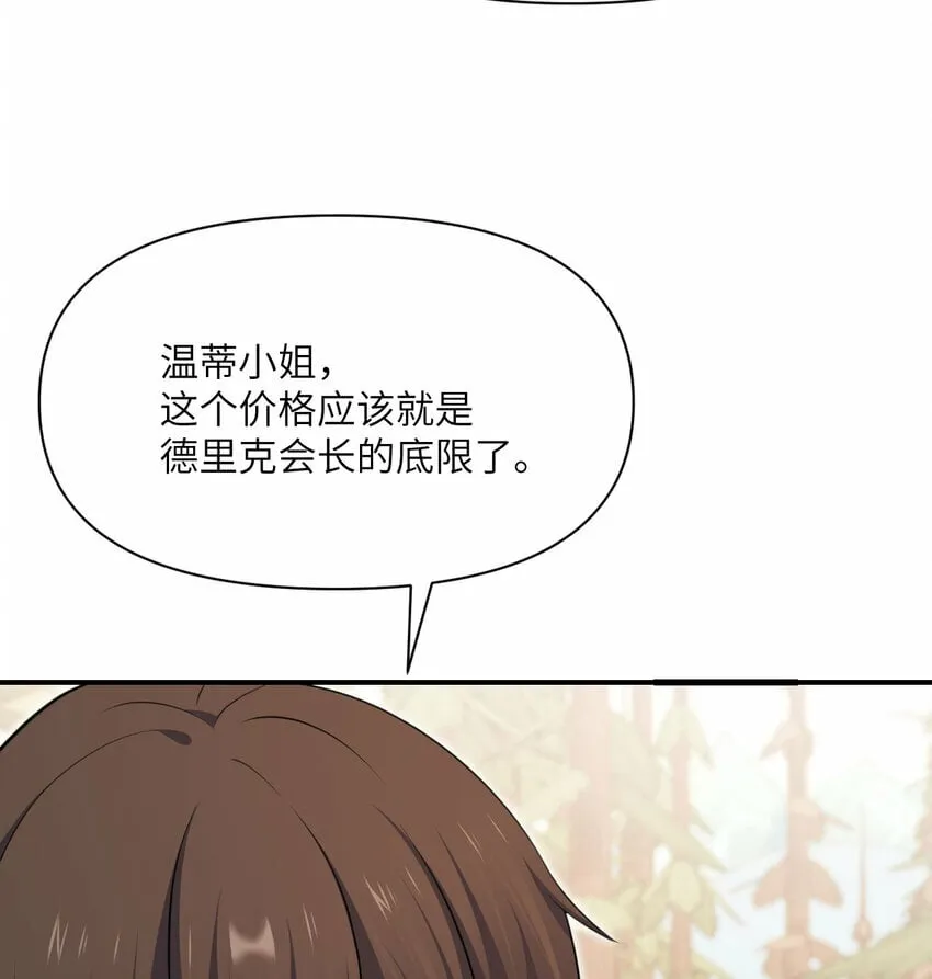 28 双倍快乐 第20页
