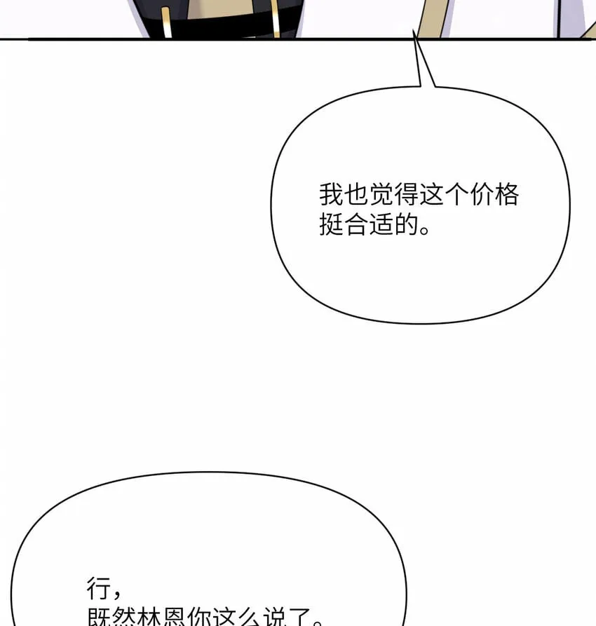 28 双倍快乐 第22页