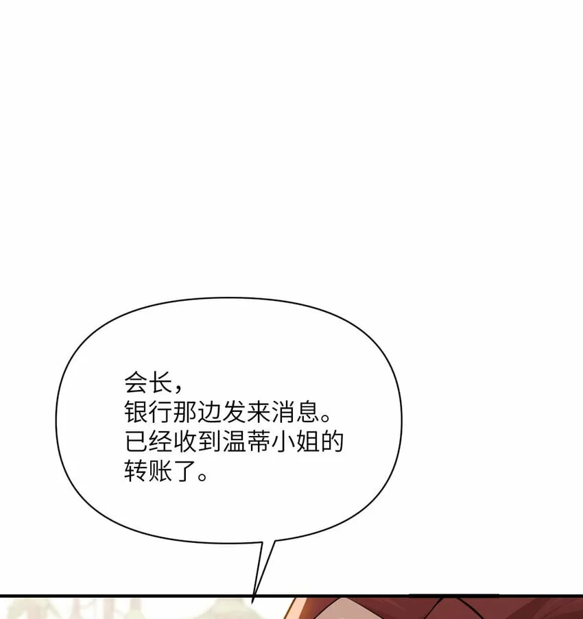 28 双倍快乐 第30页