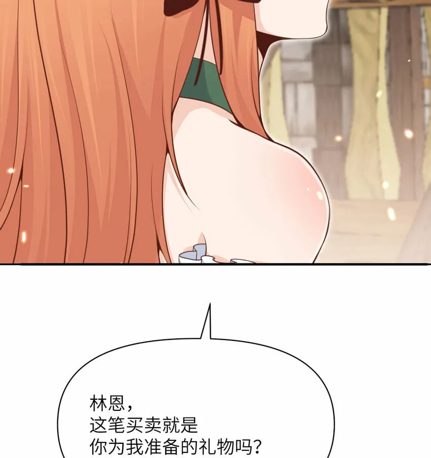 28 双倍快乐 第37页