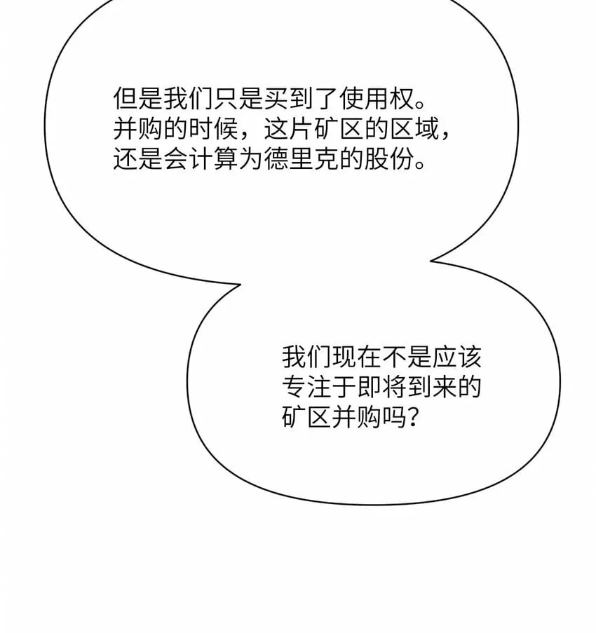 28 双倍快乐 第43页