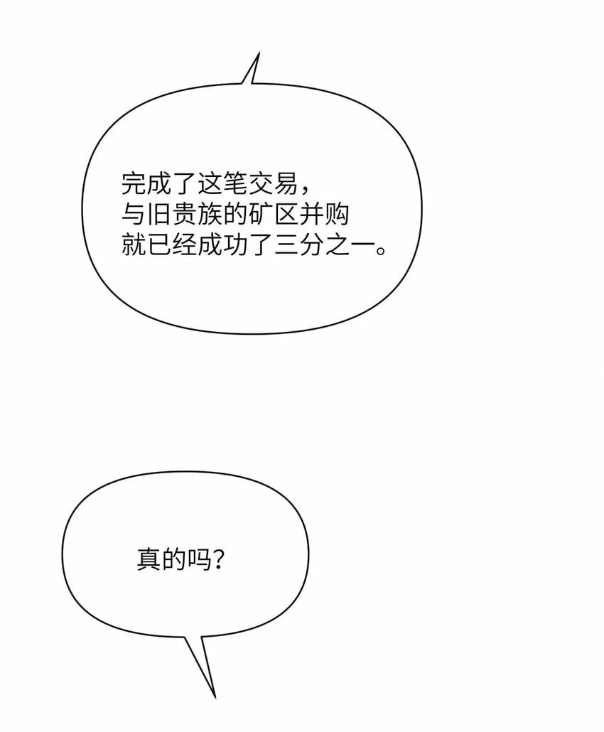 28 双倍快乐 第46页