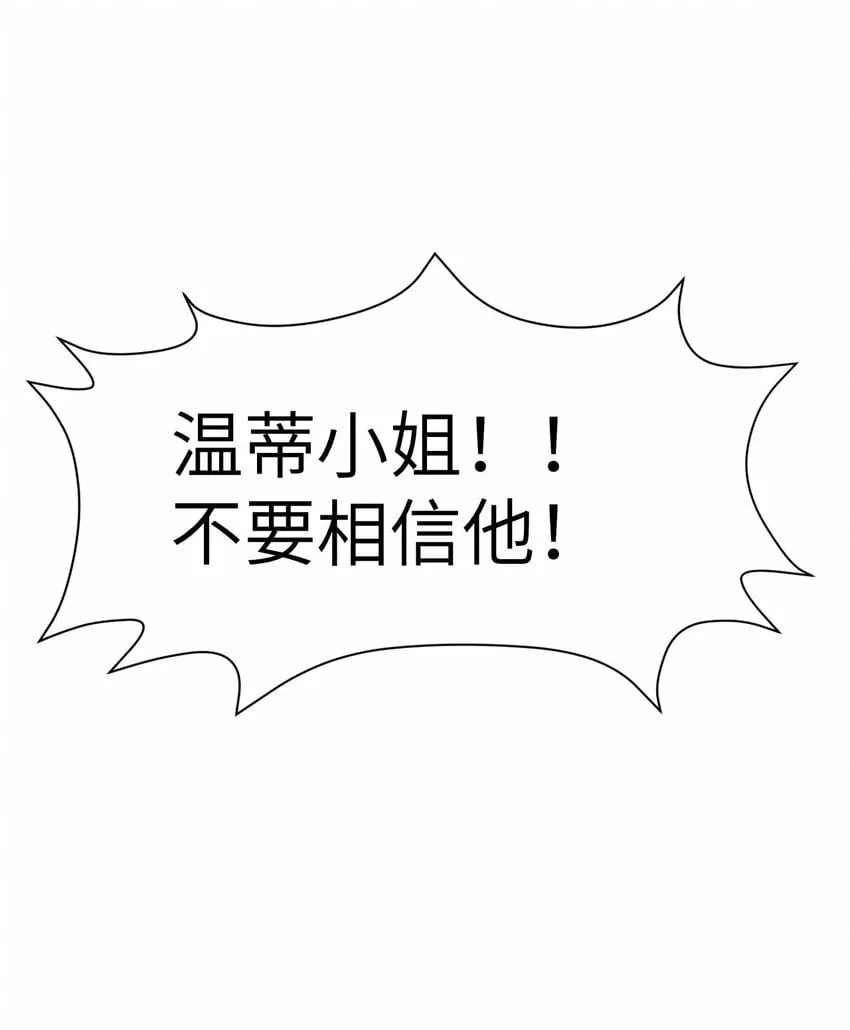 28 双倍快乐 第49页