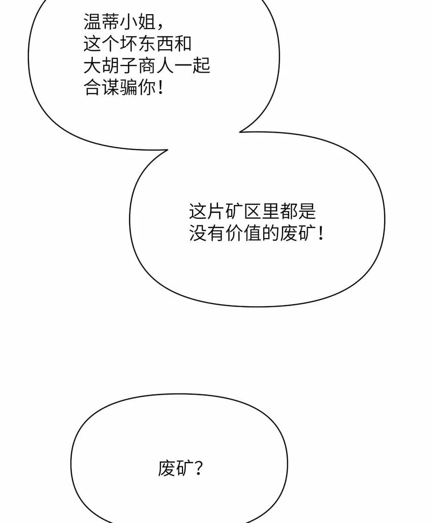 28 双倍快乐 第55页