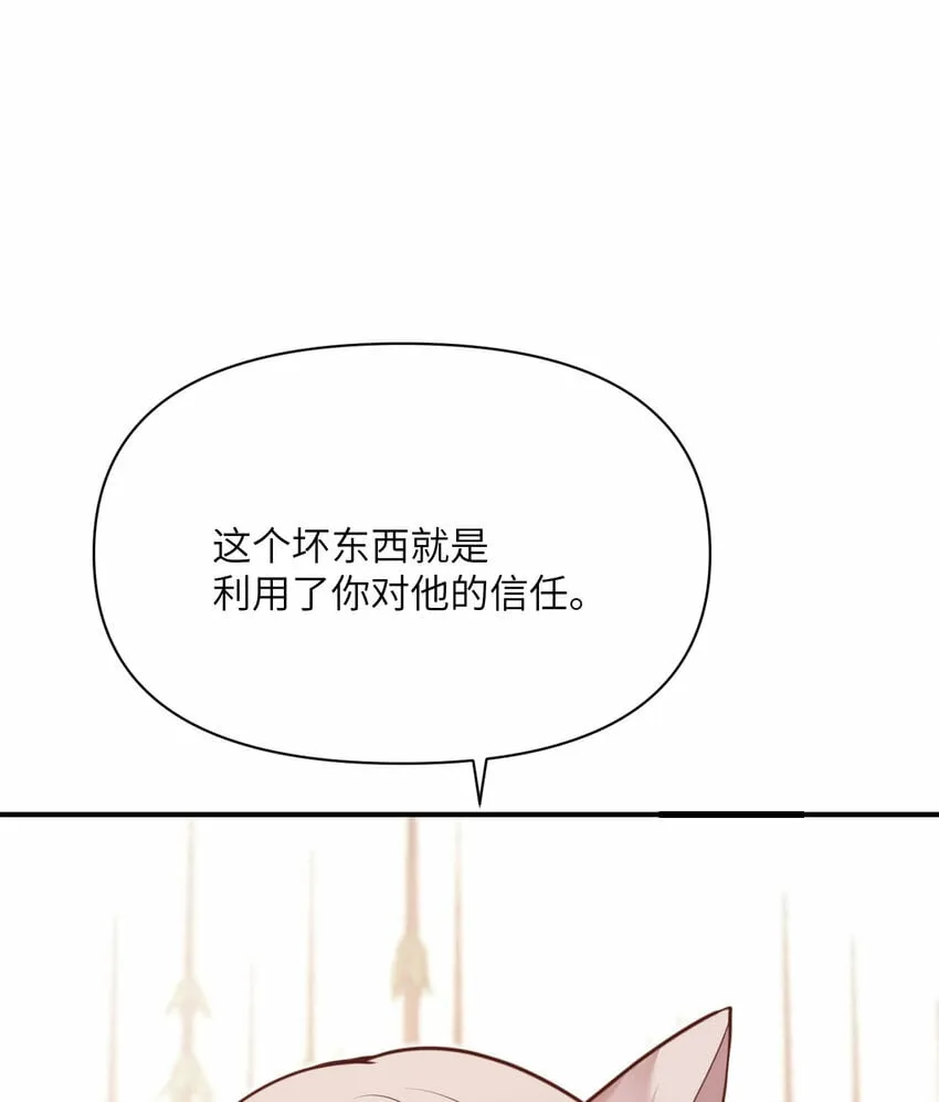 28 双倍快乐 第58页