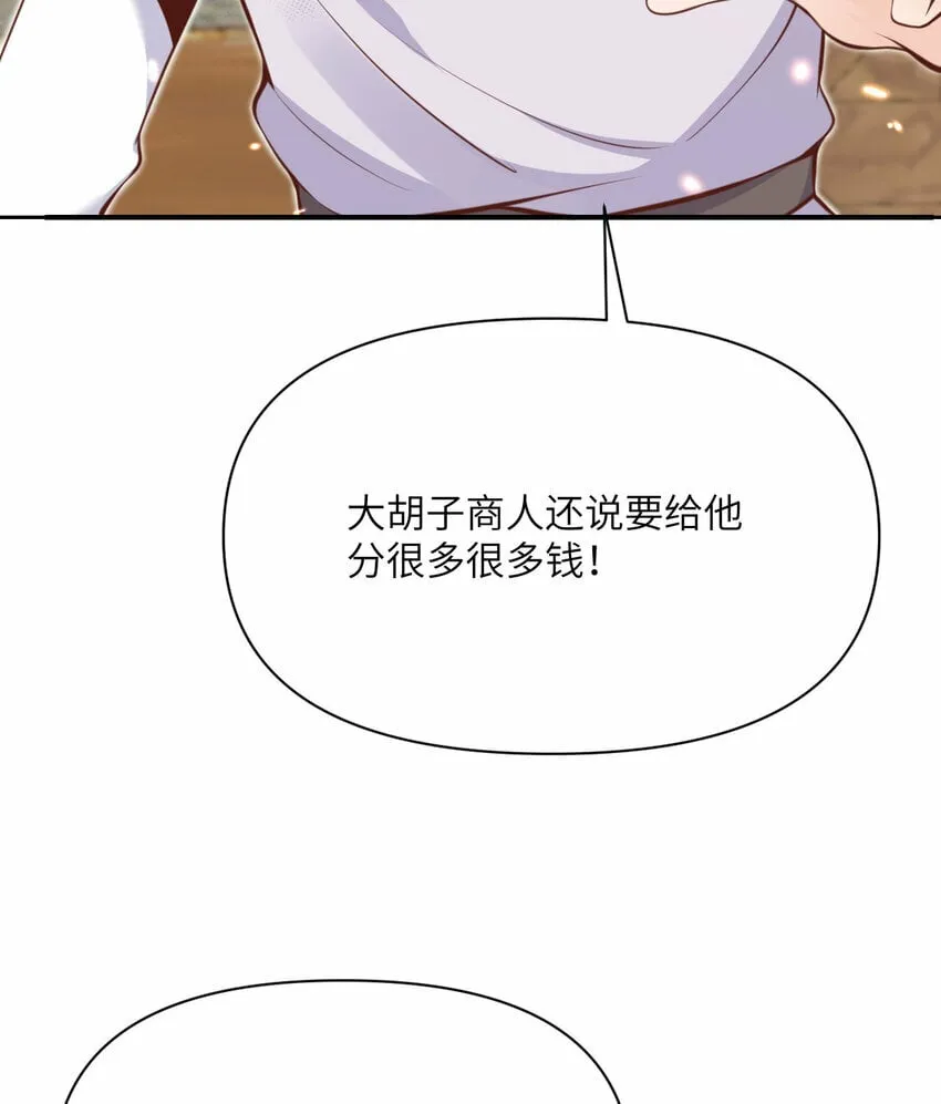 28 双倍快乐 第60页