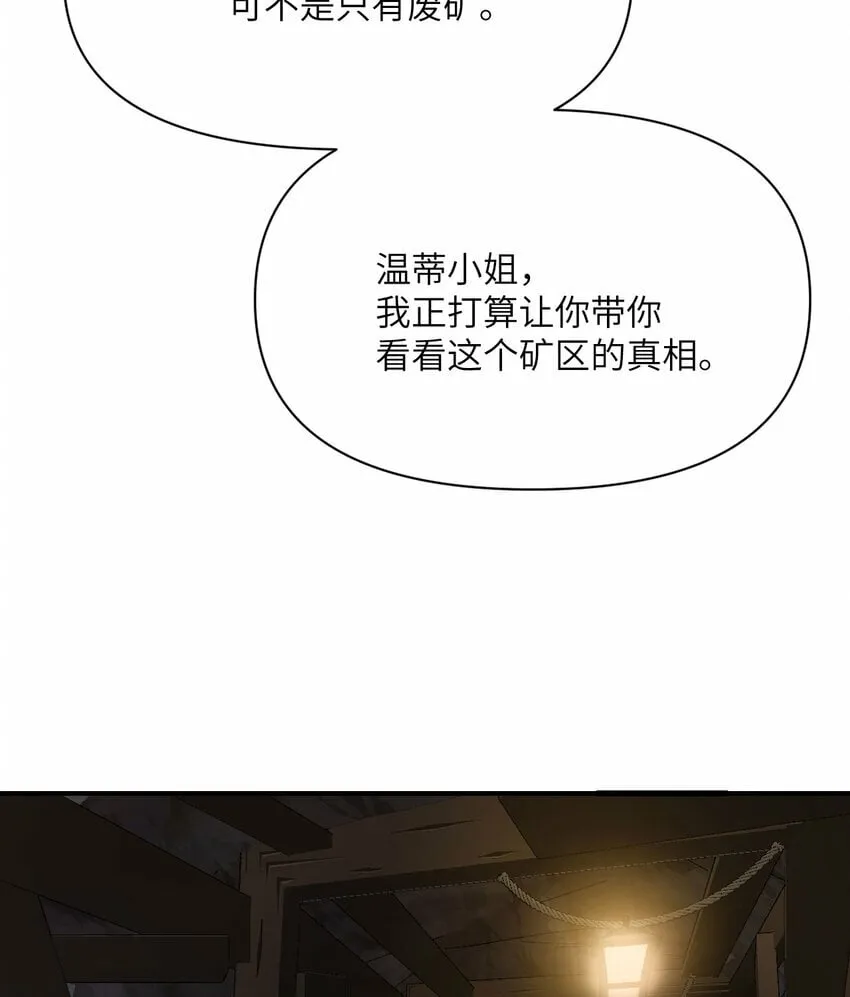28 双倍快乐 第63页