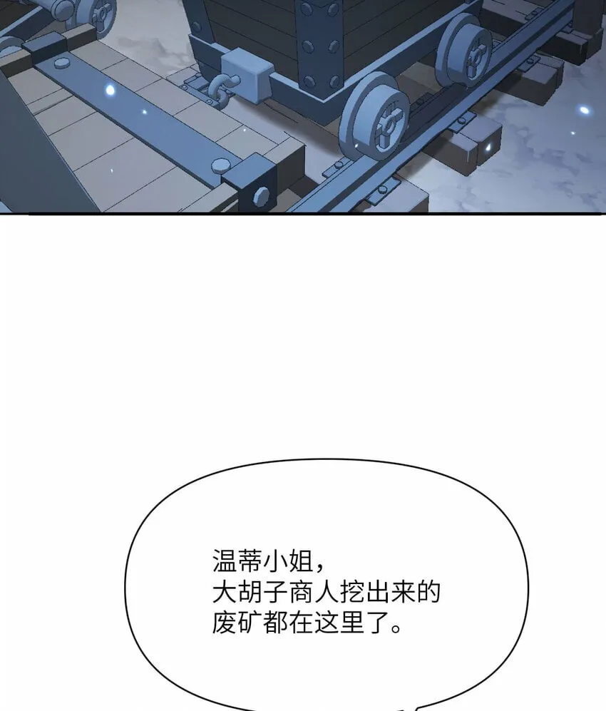 28 双倍快乐 第66页