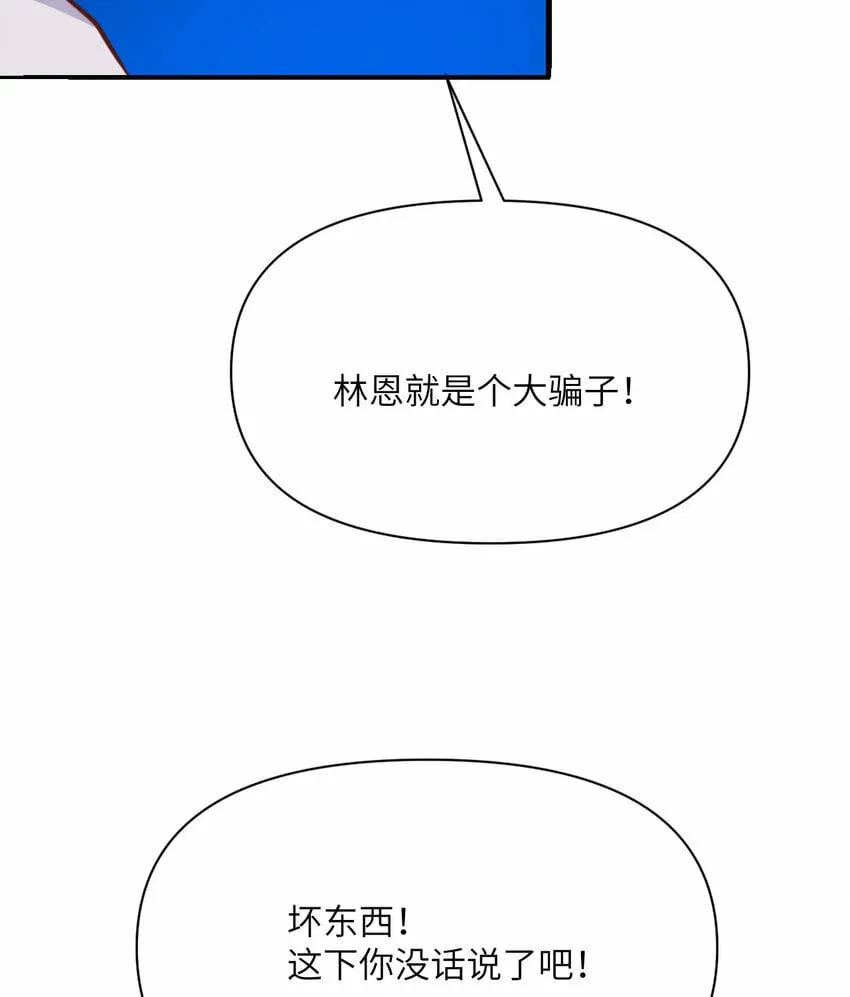 28 双倍快乐 第68页