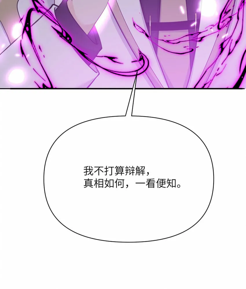 28 双倍快乐 第71页