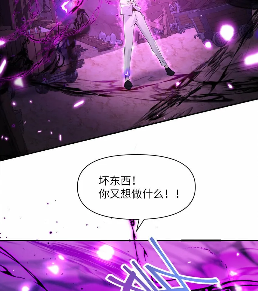 28 双倍快乐 第73页