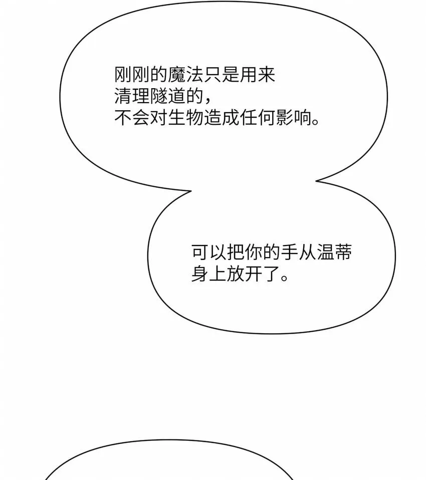 28 双倍快乐 第81页