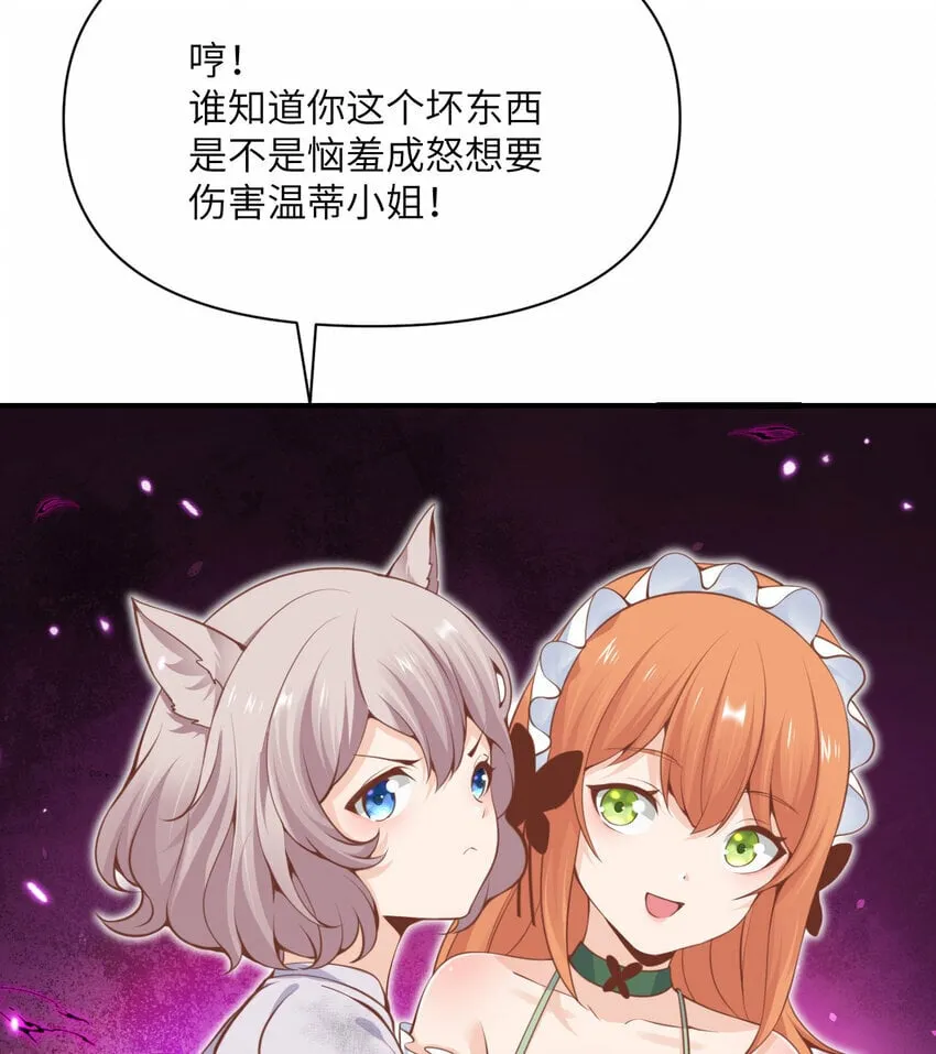 28 双倍快乐 第82页