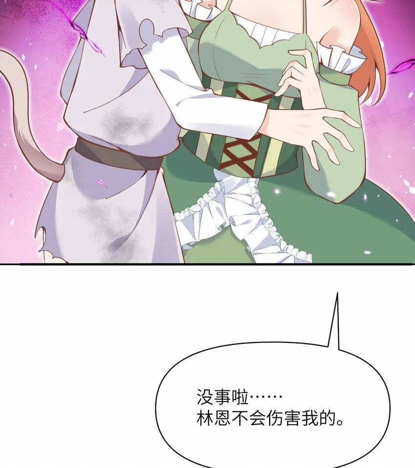 28 双倍快乐 第83页