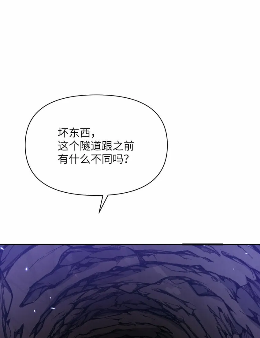 28 双倍快乐 第86页