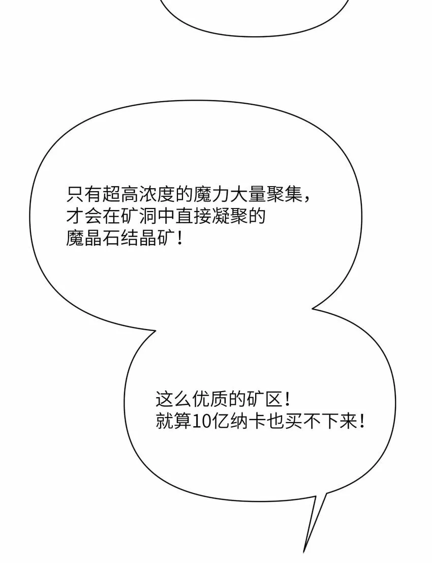 28 双倍快乐 第91页