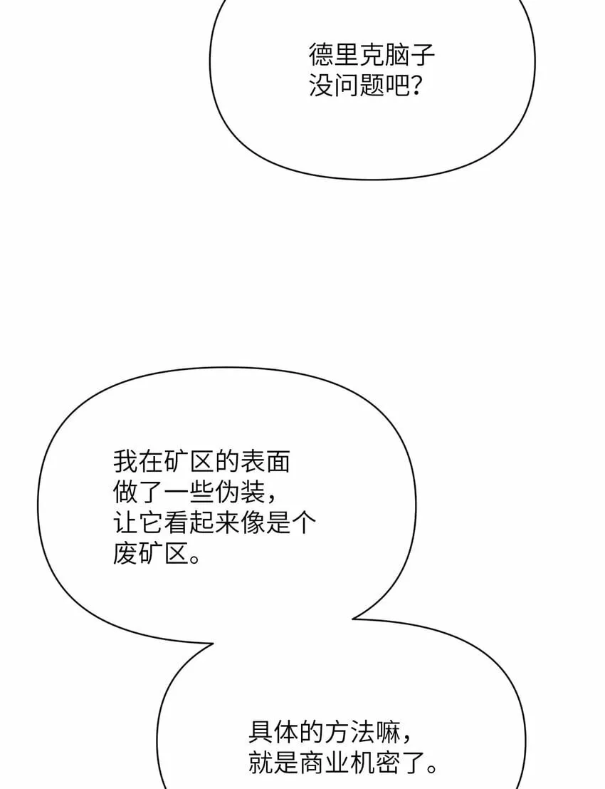 28 双倍快乐 第94页