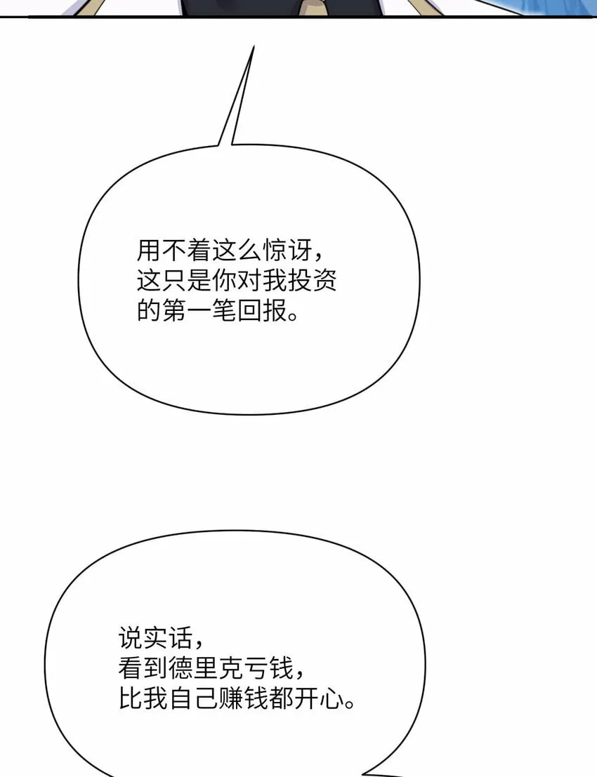 28 双倍快乐 第96页