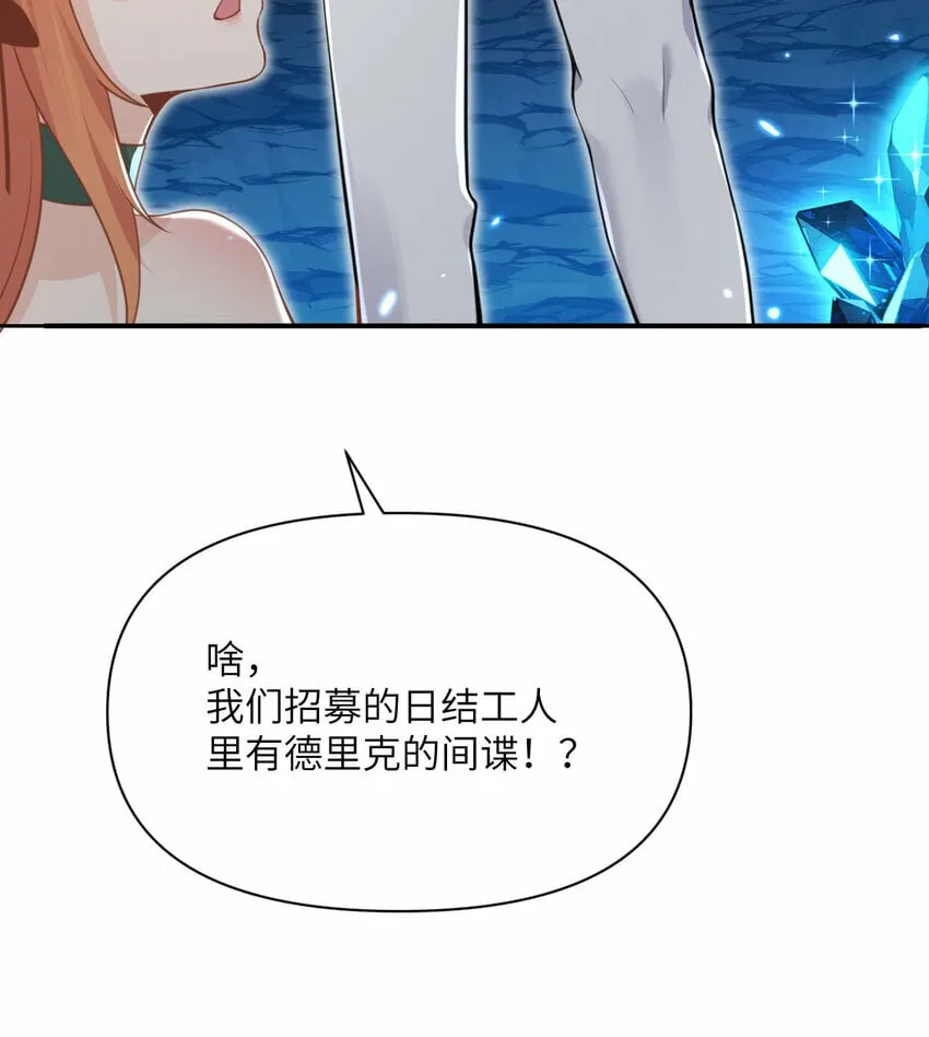 28 双倍快乐 第102页