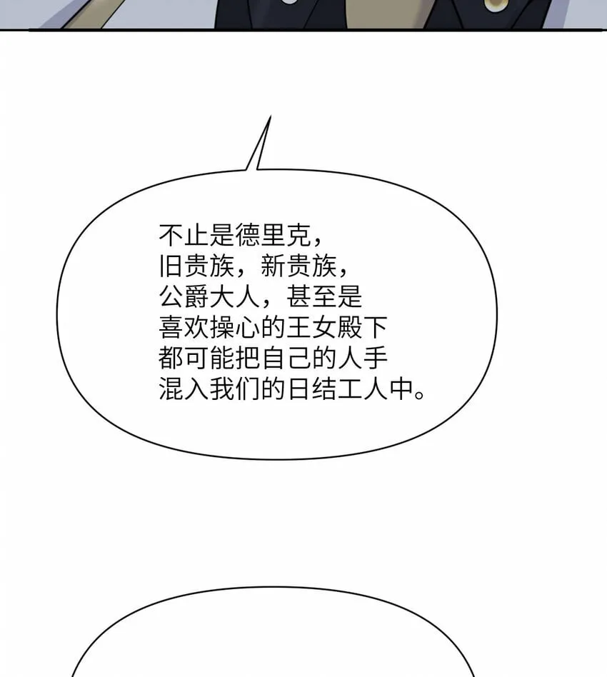 28 双倍快乐 第105页