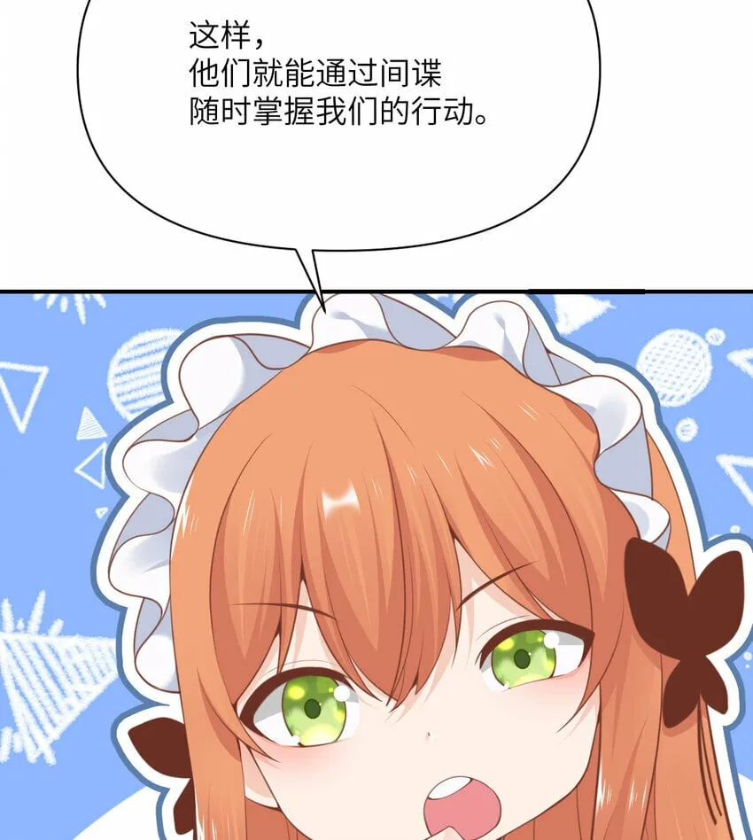 28 双倍快乐 第106页