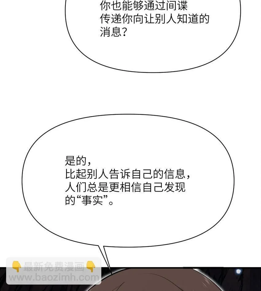 28 双倍快乐 第108页