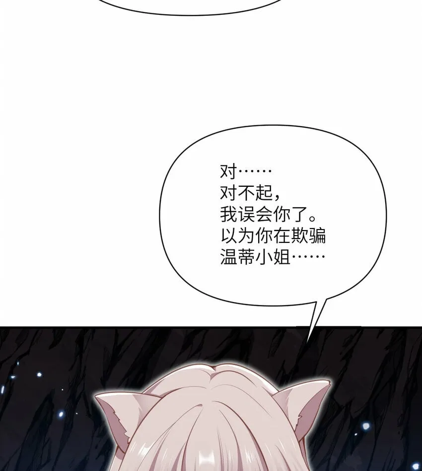 28 双倍快乐 第111页