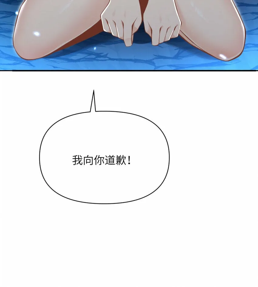 28 双倍快乐 第113页