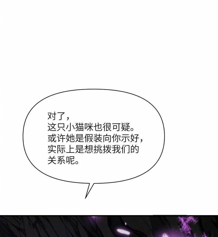 28 双倍快乐 第114页