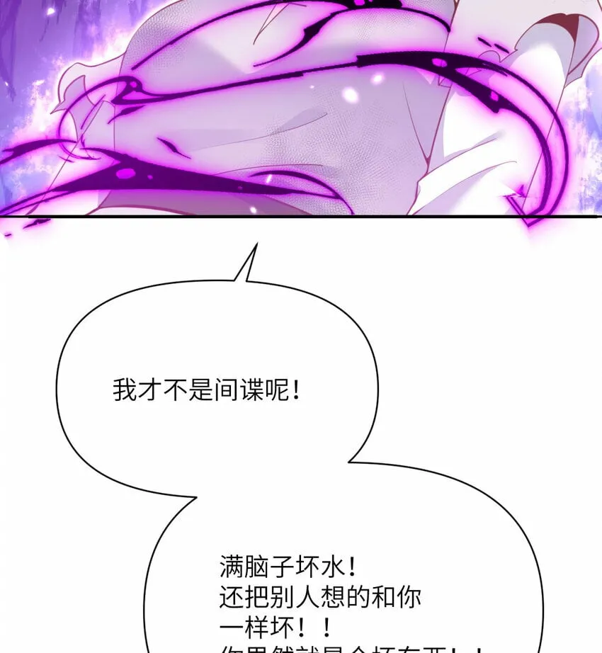 28 双倍快乐 第118页