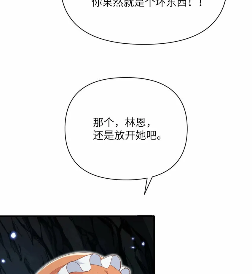 28 双倍快乐 第119页