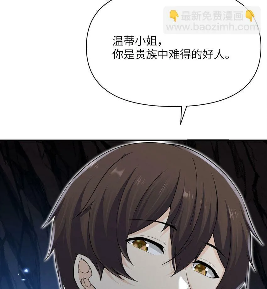 28 双倍快乐 第122页