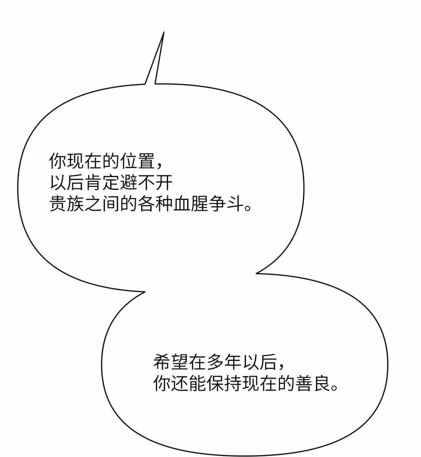 28 双倍快乐 第124页