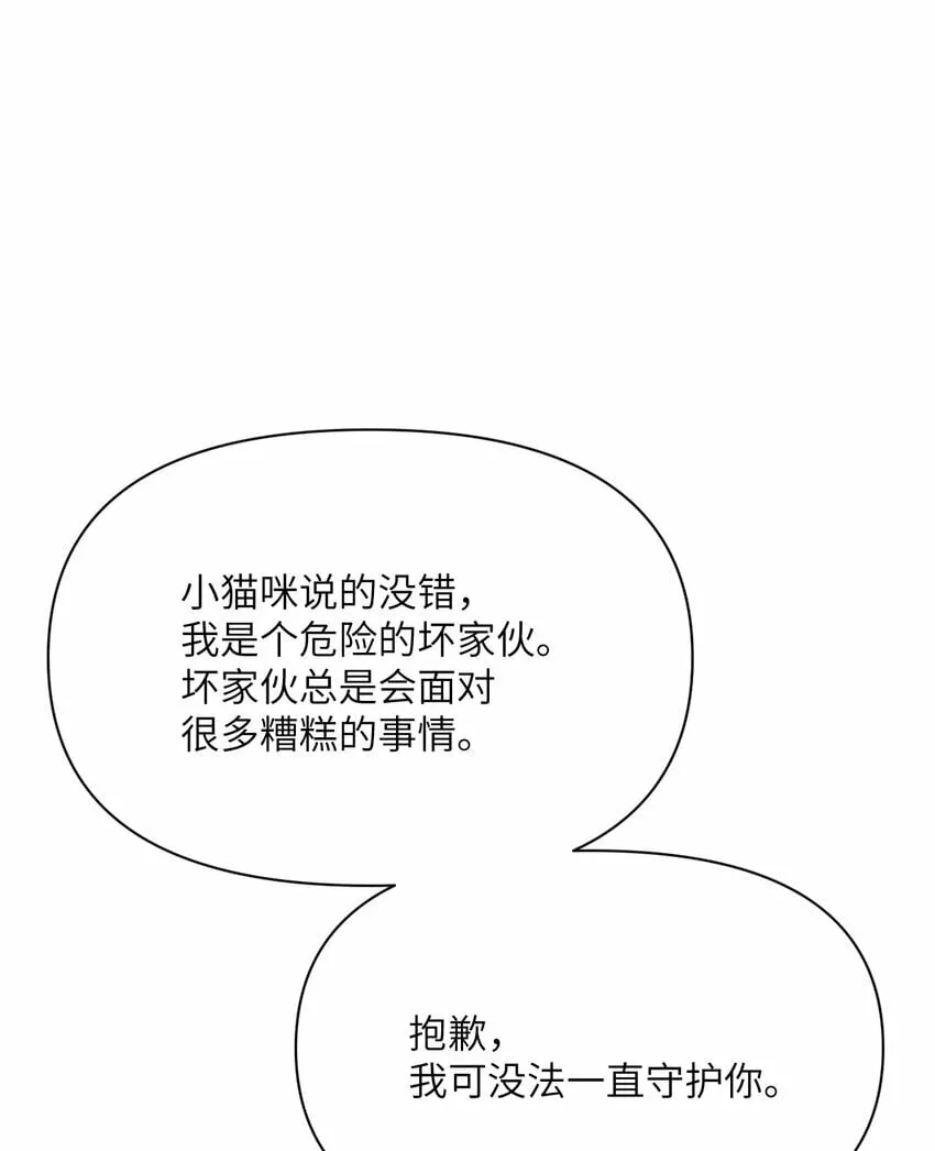 28 双倍快乐 第128页