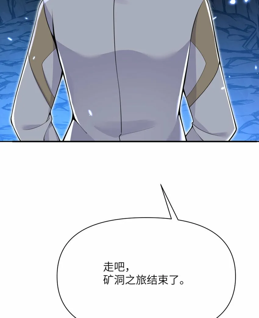 28 双倍快乐 第130页