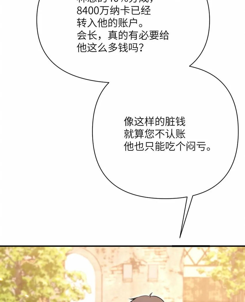28 双倍快乐 第133页