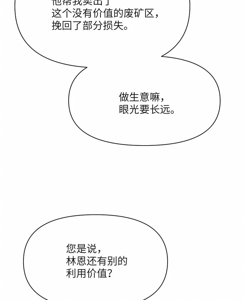 28 双倍快乐 第136页