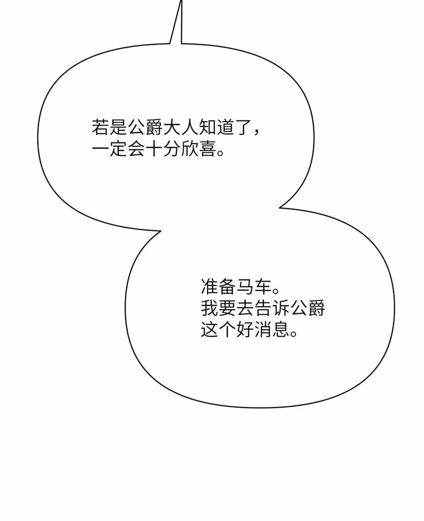 28 双倍快乐 第141页