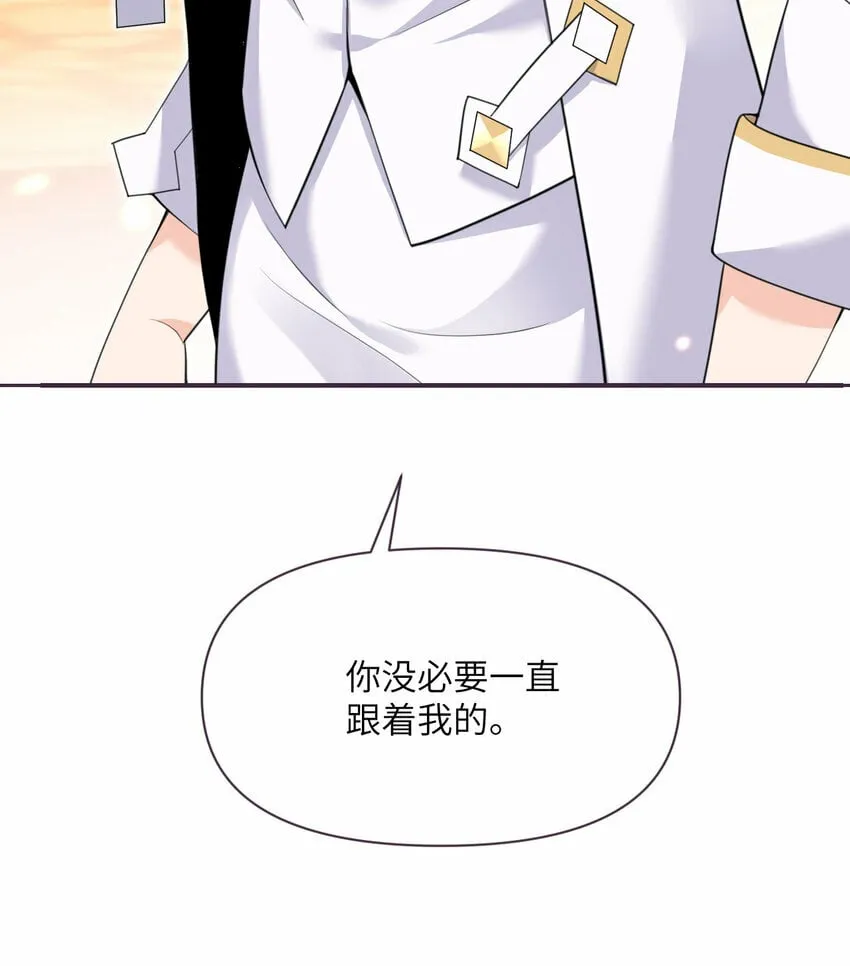 29 怒不可遏 第38页