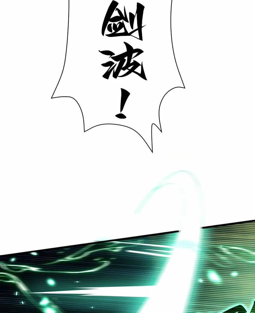 30 林恩的弱点？ 第21页