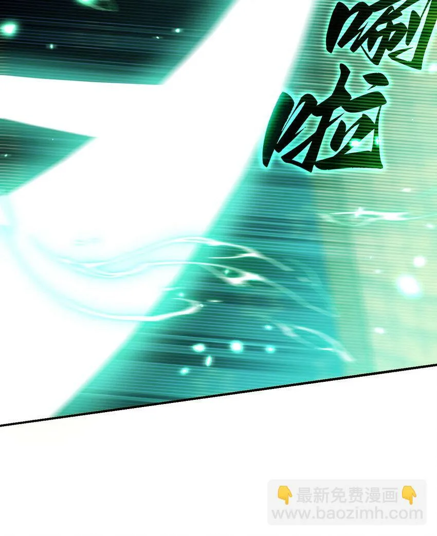 30 林恩的弱点？ 第22页