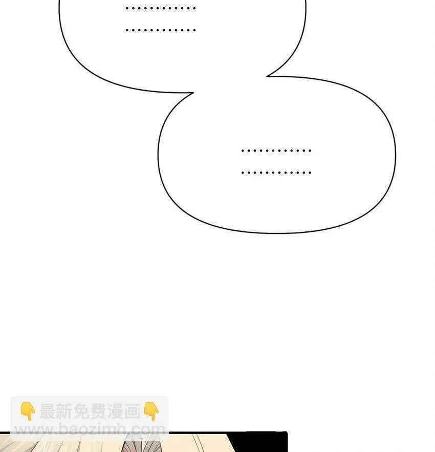 30 林恩的弱点？ 第111页