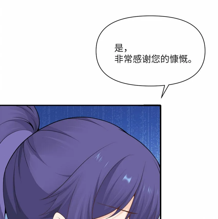 30 林恩的弱点？ 第125页