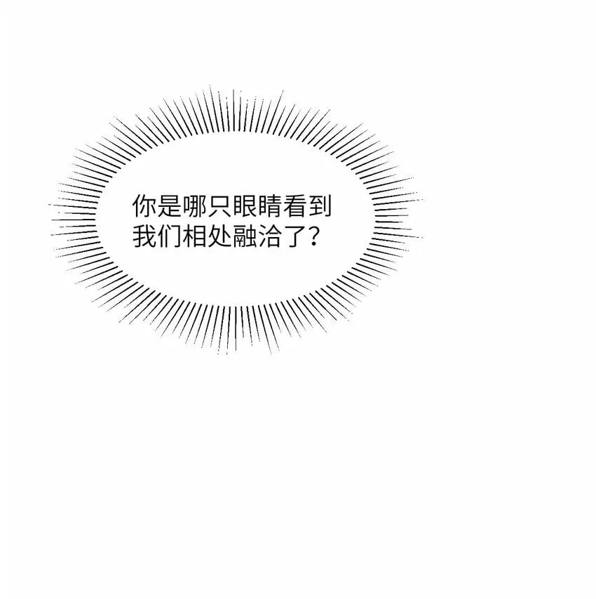 30 林恩的弱点？ 第127页